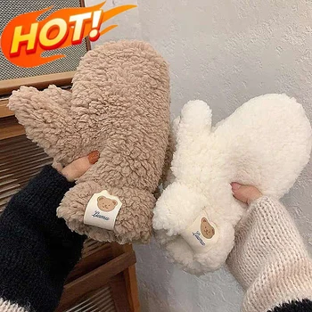 Сладък мечок меки плюшени ръкавици аниме жени зимни топли сгъсти ръкавици без пръсти на открито топло предпазители за ръце момичета коледни подаръци