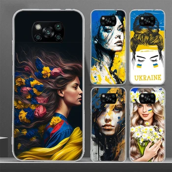 Украйна Красиви момичета изкуство телефон случай за Xiaomi Poco X3 Gt X4 X5 Pro Nfc M3 M2 M4 F3 F2 F1 Mi Забележка 10 Lite A3 A2 A1 Coque шел